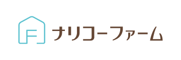 株式会社ナリコーファーム