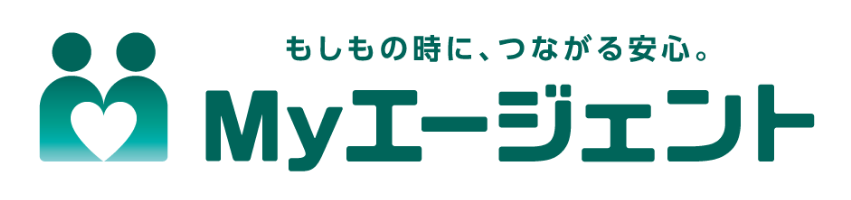 Myエージェント