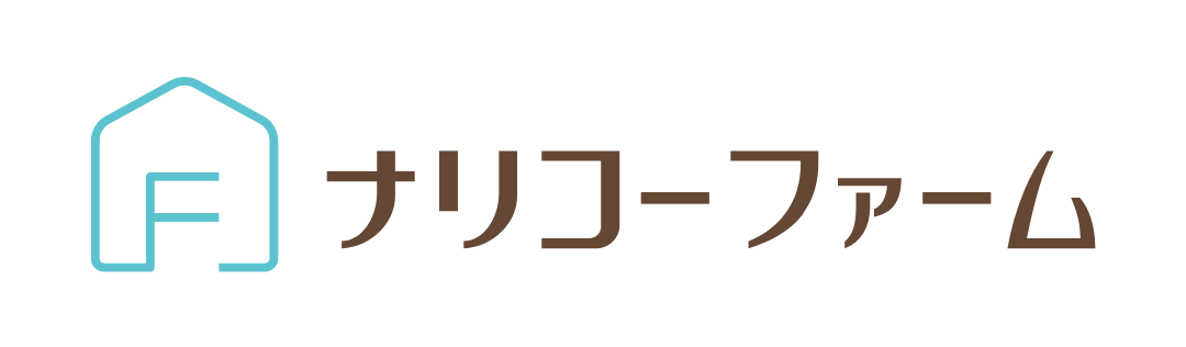 株式会社ナリコーファーム